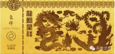 4天400根 碧桂園百萬金條全城送活動引瘋搶