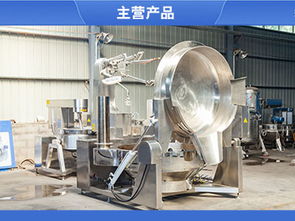 節(jié)省人工鮮辣椒醬炒鍋好處 諸城隆澤機(jī)械公司