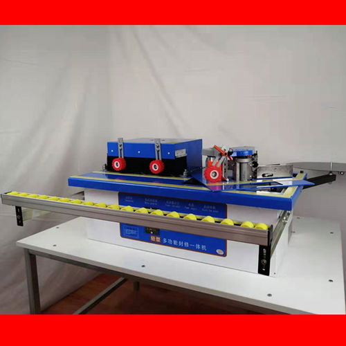 真棒 洛陽木工家裝多功能封修一體機專業生產廠家,小型封邊機