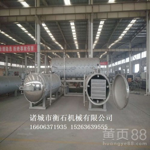 【衡石機(jī)械廠家直銷殺菌鍋產(chǎn)品】- 