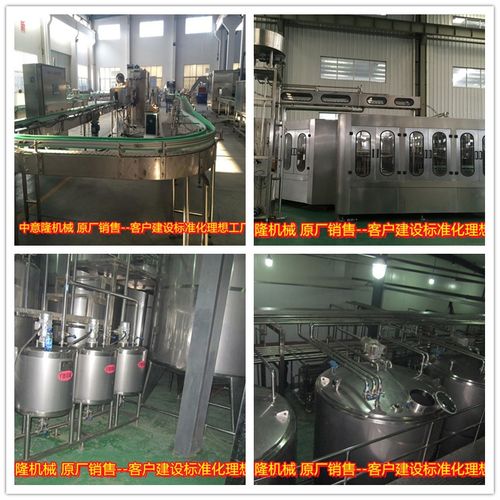 葛根深加工設(shè)備 工廠銷售葛根飲料生產(chǎn)線 中小型設(shè)備