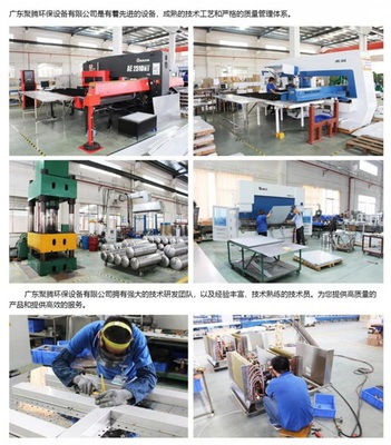 聚勢(shì)騰飛 砥礪前行!聚騰激戰(zhàn)&ldquo;海立睿能杯&rdquo;空氣能品牌盛會(huì)