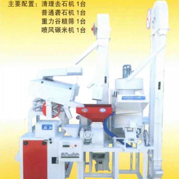 廣西南寧金谷銷售糧食加工設備碾米機-首商網