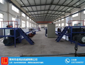 epe珍珠棉生產(chǎn)設(shè)備機器 珍珠棉生產(chǎn)設(shè)備 金利達機械售后保障